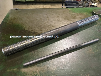 Шпильки М20