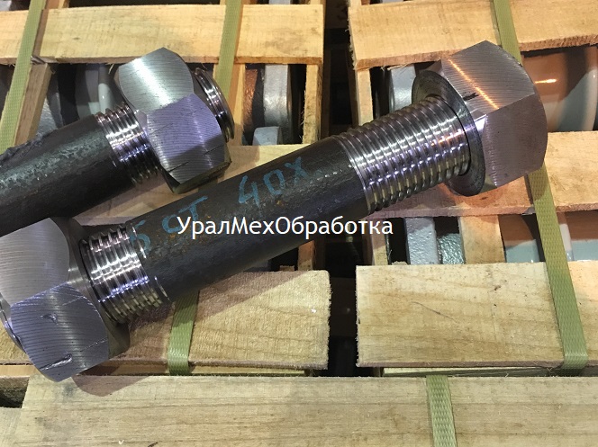 Шпильки М-36