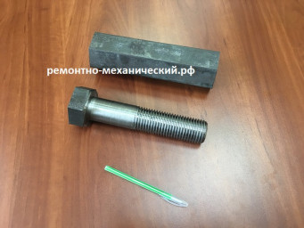 Болты изготовление
