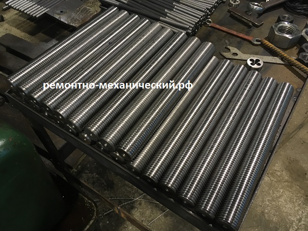 Шпильки М27